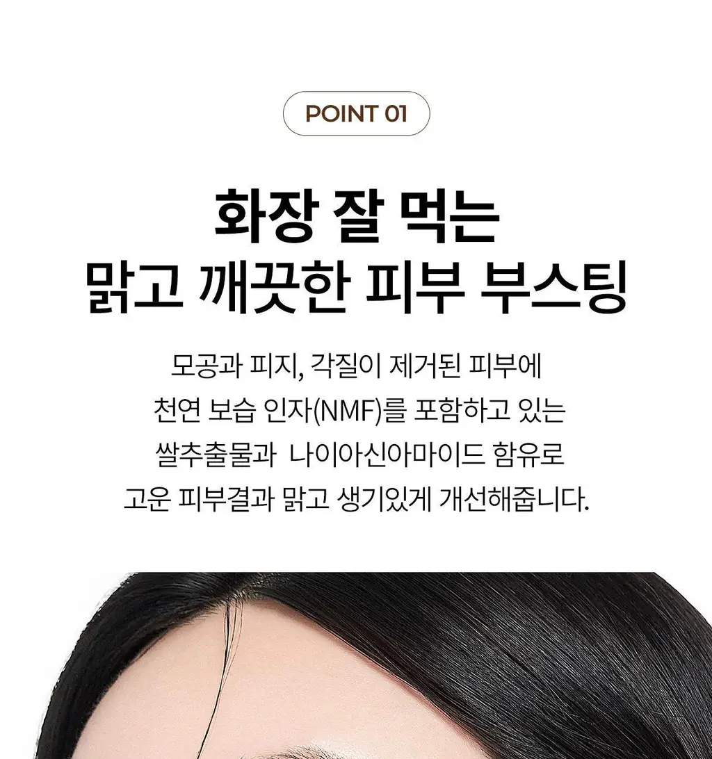 [카디비 PICK/미국 1위 필링젤] 닥터멜락신 필 샷 각질 케어 쌀 앰플 고마쥬 필링 젤 80ml 2종 택1 상세페이지 17